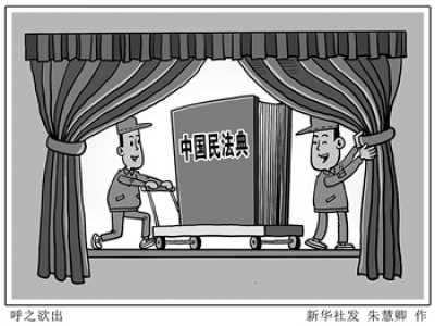 AI换脸、电子合同、虚拟财产……这些“新”情况立法中有回应