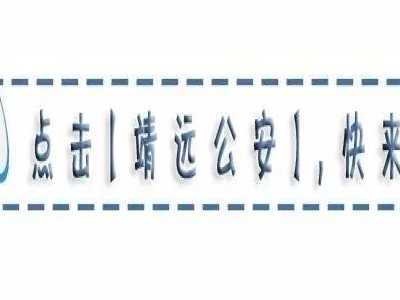 我和骗子有个约会